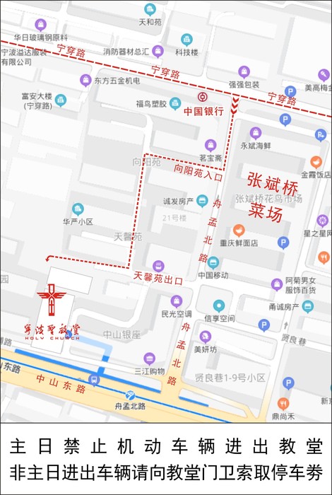 向阳苑入口指示图.jpg